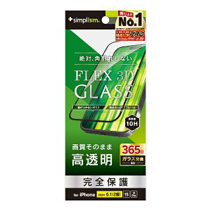 �g���j�e�B�bTrinity iPhone 16�i6.1�C���`�j�mFLEX 3D�n ������ �����t���[���K���X �u���b�N TR-IP24M2-G3-CCBK