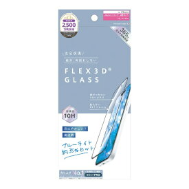 トリニティ｜Trinity ajouter アジュテ iPhone 16（6.1インチ）［FLEX 3D］ 目にやさしい ブルーライト低減 複合フレームガラス ブラック AJ-IP24M2-G3-SLB3CBK