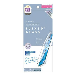 gjeBbTrinity ajouter AWe iPhone 16i6.1C`jmFLEX 3Dn ڂɂ₳ u[Cgጸ t[KX ubN AJ-IP24M2-G3-SLB3CBK