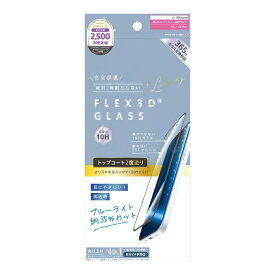 トリニティ｜Trinity ajouter アジュテ iPhone 16（6.1インチ）［FLEX 3D］ トップコート2度塗り 目にやさしい ブルーライト低減 複合フレームガラス ブラック AJ-IP24M2-G3-W2SB3CK