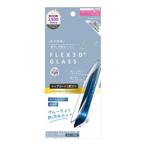�g���j�e�B�bTrinity ajouter �A�W���e iPhone 16�i6.1�C���`�j�mFLEX 3D�n �g�b�v�R�[�g2�x�h�� �ڂɂ₳���� �u���[���C�g�ጸ �����t���[���K���X �u���b�N AJ-IP24M2-G3-W2SB3CK