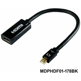 ホーリック｜HORIC 映像変換アダプタ [miniDisplayPort オス→メス HDMI] ブラック MDPHDF01-178BK [HDMI⇔miniDisplayPort /0.1m]