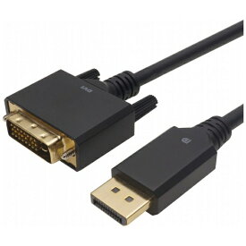 ホーリック｜HORIC 映像変換ケーブル ブラック DPDV30-724BB [DVI⇔DisplayPort /3m]