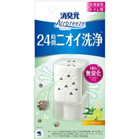 小林製薬｜Kobayashi 消臭元　Airbreeze　ヴァーベナシャワー 59ml 消臭元