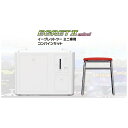 タイトー｜TAITO イーグレットツー ミニ専用 コンバインキット