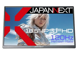 JAPANNEXT｜ジャパンネクスト USB-C接続 ゲーミングモニター モバイルモニター JN-MD-185IPS120FHDR [18.5型 /フルHD(1920×1080) /ワイド /120Hz]