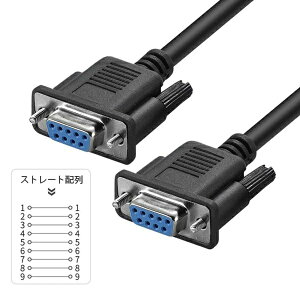 YouZipper�b���[�W�b�p�[ RS-232C�P�[�u�� [D-sub9pin ���X�̃��X D-sub9pin /1.5m] �X�g���[�g DB9-FF15