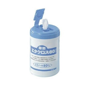 川本産業｜KAWAMOTO 除菌エタクロス80ボトル 80枚