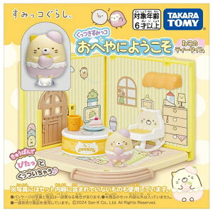 ^Jg~[bTAKARA TOMY ݂R炵 ݂R ւɂ悤 ˂̃eB[^C