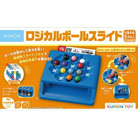 くもん出版｜KUMON PUBLISHING くもん出版 LB-10 ロジカルボールスライド