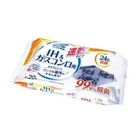 Life-do.Plus｜ライフ堂プラス クリンクル IH＆ガスコンロ用 おそうじシート 24h抗菌 速乾 20枚