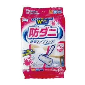 Life-do.Plus｜ライフ堂プラス クリンクル 防ダニ 粘着スペアテープ ふとん・まくら・カーペット用 全面塗り 90周 3個入
