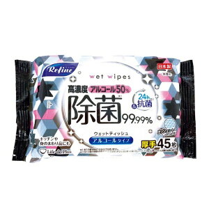 Life-do.PlusbCtvX t@C ZxAR[50 ۃEFbgeBbV 45 1