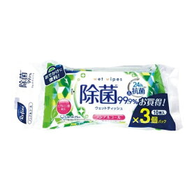 Life-do.Plus｜ライフ堂プラス リファイン ノンアルコール除菌 ポケットウェットティッシュ 10枚 3個入