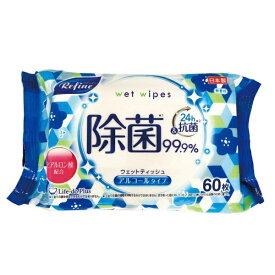 Life-do.Plus｜ライフ堂プラス リファイン アルコール除菌 ウェットティッシュ 60枚