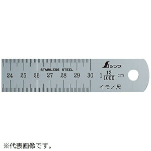 VbShinwa Rules V15075Cmڋ300mm12L\