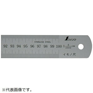 VbShinwa Rules V17043Cmڋ1000mm8L\