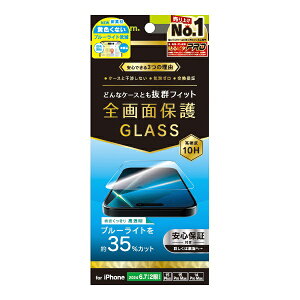 gjeBbTrinity iPhone 16 Plusi6.7C`j P[XƂ̑Q FȂu[Cgጸ ʕی십KX  TR-IP24L2-GLS-B3CC