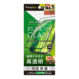トリニティ｜Trinity iPhone 16 Plus（6.7インチ） ［FLEX 3D］ 高透明 複合フレームガラス ブラック TR-IP24L2-G3-CCBK