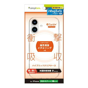 �g���j�e�B�bTrinity iPhone 16 Plus�i6.7�C���`�j �mTurtle�n MagSafe�Ή� �n�C�u���b�h�N���A�P�[�X �z���C�g�����O TR-IP24L2-TTMS-CLWT