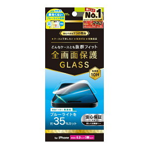 gjeBbTrinity iPhone 16 Pro Maxi6.9C`j P[XƂ̑Q FȂu[Cgጸ ʕی십KX  TR-IP24L3-GLS-B3CC