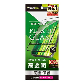 トリニティ｜Trinity iPhone 16 Pro Max（6.9インチ） ［FLEX 3D］ 高透明 複合フレームガラス ブラック TR-IP24L3-G3-CCBK