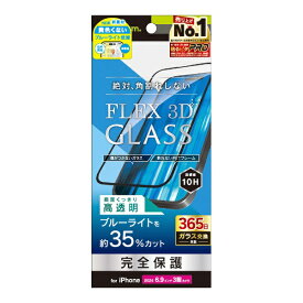 トリニティ｜Trinity iPhone 16 Pro Max（6.9インチ） ［FLEX 3D］ 黄色くないブルーライト低減 複合フレームガラス ブラック TR-IP24L3-G3-B3CCBK