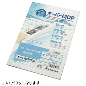 ����bSAKURAI �k���[�U�[�l�ϐ��� �I�[�p�[MDP220 220��m [A3 /50��] 22MDP03