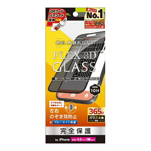 �g���j�e�B�bTrinity iPhone 16 Pro Max�i6.9�C���`�j �mFLEX 3D�n �̂������h�~ �����t���[���K���X �u���b�N TR-IP24L3-G3-LPVCCBK