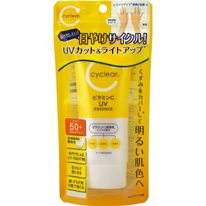 �F������bKUMANO YUSHI cyclear�i�T�C�N���A�j�r�^�~��C UV�G�b�Z���X 70g
