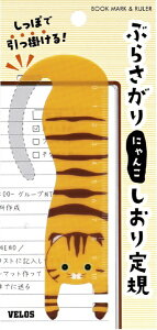 xXbVELOS K Ԃ炳ɂ g BN-1453T