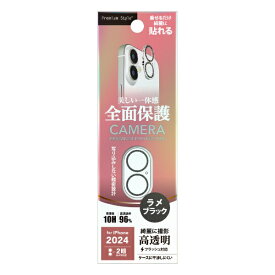 PGA｜ピージーエー iPhone 16/16 Plus用 レンズフィルム Premium Style ラメブラック PG-24ACLG06BK