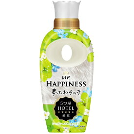 P&G｜ピーアンドジー レノアハピネス夢ふわタッチ シャインマスカットの香り 本体 450mL シャインマスカット