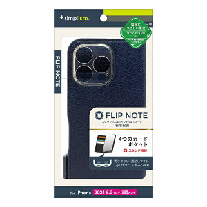 �g���j�e�B�bTrinity iPhone 16 Pro Max�i6.9�C���`�j �mFlipNote�n �ϏՌ��t���b�v�m�[�g�P�[�X �l�C�r�[ TR-IP24L3-FN-SHNV