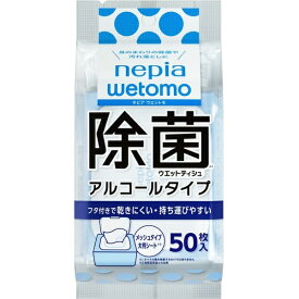 王子ネピア｜nepia ネピア wetomo 除菌ウエットティシュ アルコールタイプ 50枚入り