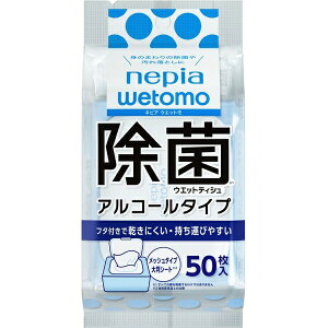 qlsAbnepia lsA wetomo ۃEGbgeBV AR[^Cv 50