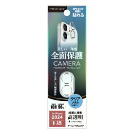 PGA｜ピージーエー iPhone 16/16 Plus用 レンズフィルム Premium Style クリア/シルバー PG-24ACLG10SV