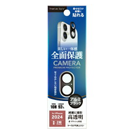 PGA｜ピージーエー iPhone 16/16 Plus用 レンズフィルム Premium Style アルミ/ブラック PG-24ACLG17BK