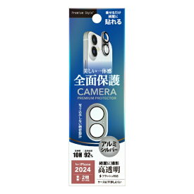 PGA｜ピージーエー iPhone 16/16 Plus用 レンズフィルム Premium Style アルミ/シルバー PG-24ACLG18SV