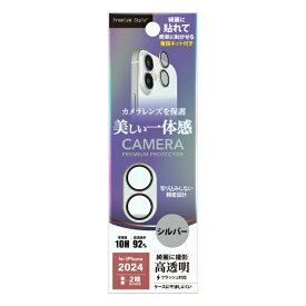 PGA｜ピージーエー iPhone 16/16 Plus用 レンズフィルム Premium Style シルバー PG-24ACLG20SV