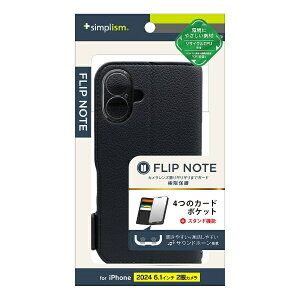 �g���j�e�B�bTrinity iPhone 16�i6.1�C���`�j�mFlipNote�n �ϏՌ��t���b�v�m�[�g�P�[�X �u���b�N TR-IP24M2-FN-SHBK