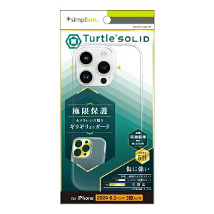 �g���j�e�B�bTrinity iPhone 16 Pro�i6.3�C���`�j �mTurtle Solid�n �������݌v �n�C�u���b�h�P�[�X �N���A TR-IP24M3-TTSL-CL