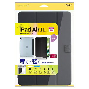 �i�J�o���V�bNakabayashi 11�C���`iPad Air�iM2�j�p �y�ʃn�[�h�P�[�X�J�o�[�@M3/M4�Ή� �u���b�N TBC-IPA24100BK
