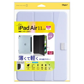 ナカバヤシ｜Nakabayashi 11インチiPad Air（M2）用 軽量ハードケースカバー パープル TBC-IPA24100PUR