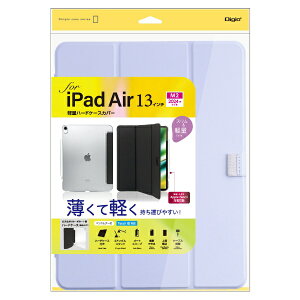 iJoVbNakabayashi 13C`iPad AiriM2jp yʃn[hP[XJo[ p[v TBC-IPA24300PUR