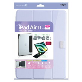 ナカバヤシ｜Nakabayashi 11インチiPad Air（M2）用 マグネット分離式衝撃吸収ケース　M3/M4対応 パープル TBC-IPA24101PUR
