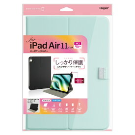 ナカバヤシ｜Nakabayashi 11インチiPad Air（M2）用 ハードケースカバー　M3/M4対応 ライトブルー TBC-IPA24107LBL