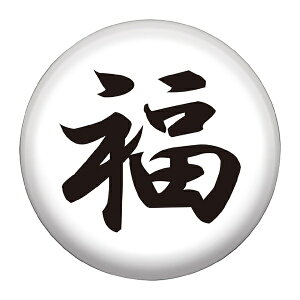 sb`tBbNXbPITCHFIX St}[J[ Pitchfixp}[J[ 25mm  T-231