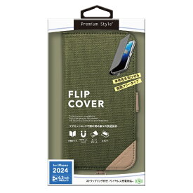 PGA｜ピージーエー iPhone 16 Pro（6.3インチ） フリップカバー Premium Style キャンバス/カーキー PG-24BFP12GR
