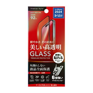 PGA�b�s�[�W�[�G�[ iPhone 16 Pro�i6.3�C���`�j �t���S�ʕی�K���X �p����h�~PET�t���[�� Dragontrail Premium Style ������ PG-24BGLF01CL